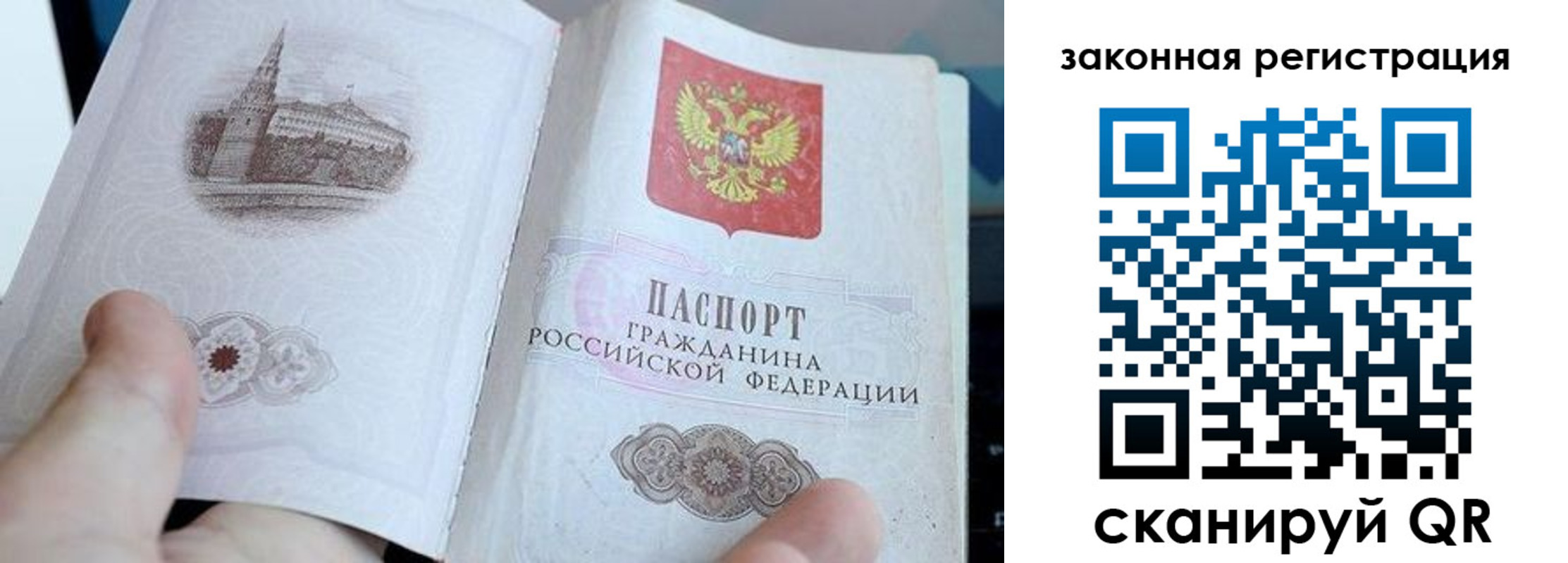временная регистрация госуслуги в Моршанске