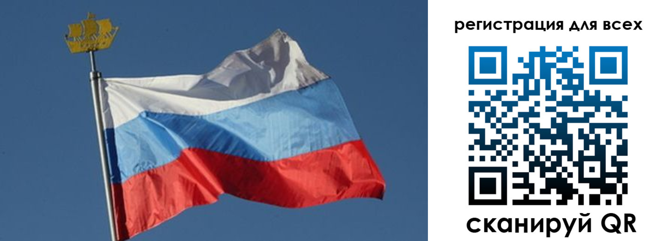 временная регистрация недорого в Моршанске