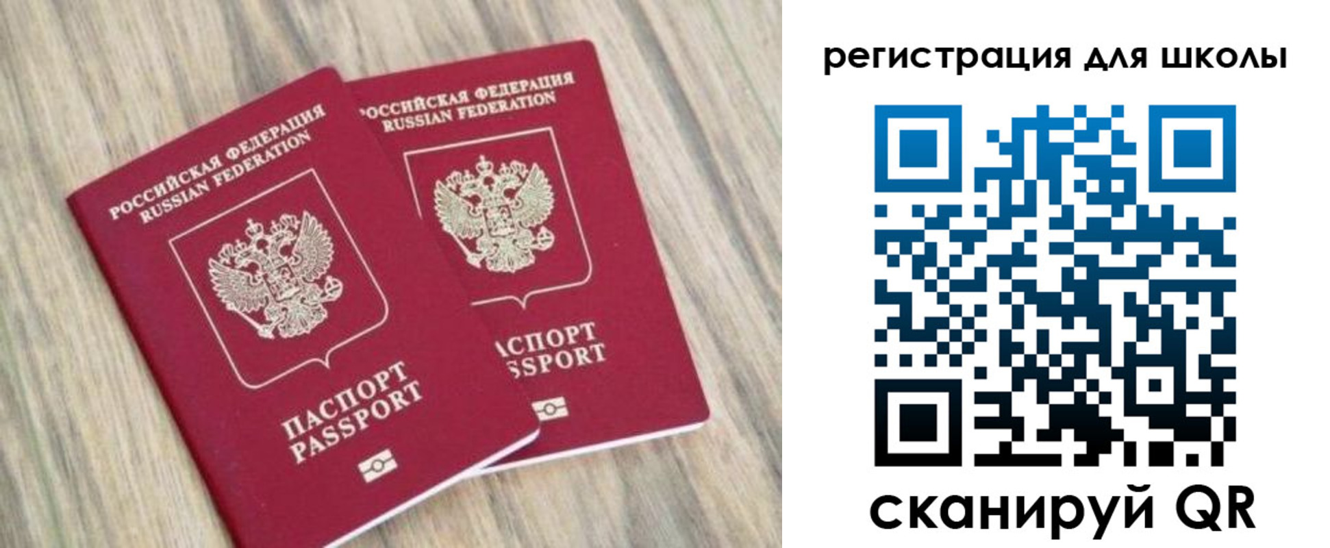 временная регистрация в квартире в Моршанске